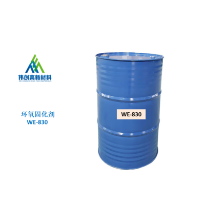 环氧固化剂 WE-3830