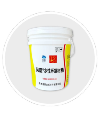 水性环氧树脂乳液 0916A-50W